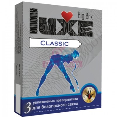 Презервативы "LUXE №3 Classic"