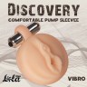 Сменная насадка для вакумной помпы "Discovery Vibro"