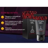 "Титан Гель Голд (Titan Gold)" для увеличения полового члена
