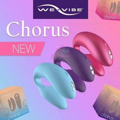 Сенсорный вибромассажер для пар "We-Vibe Chorus"