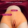 Имитированные силиконовые трусы XL с вагиной и анусом для ношения