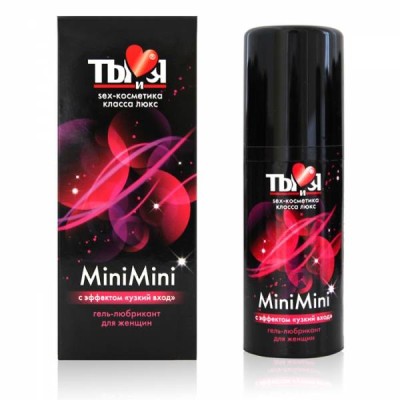 Смазка "MiniMini" с эффектом "узкий вход", 50 гр.