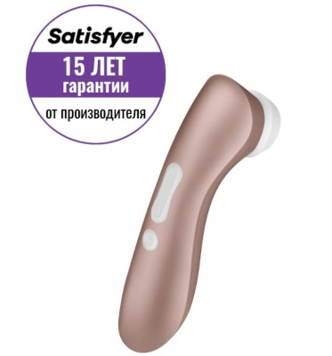 Вибро-вакуум-волновой стимулятор клитора &quot;Satisfyer Pro2 Vibration&quot;