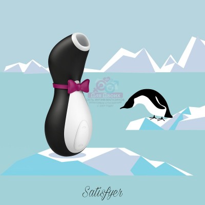 "Satisfyer Pro Penguin (Пингвин)" - Волновой стимулятор клитора