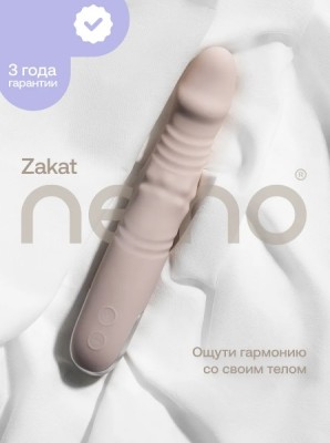 Премиум вибратор с фрикциями Zakat Nejno