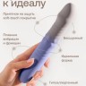 Премиум вибратор с фрикциями Zakat Nejno