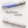 Премиум вибратор с фрикциями Zakat Nejno