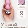 Анальный премиум вибратор Nejno Glubina 