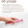 Анальный премиум вибратор Nejno Glubina 