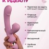 Вибратор кролик вакуумно-волновой премиум Nejno Laska
