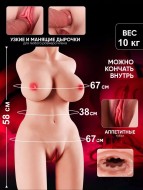 Секс-кукла (торс-мастурбатор) супер реалистичный, 58 см, с подогревом и вибропулей