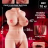 Секс-кукла (торс-мастурбатор) супер реалистичный, 58 см, с подогревом и вибропулей