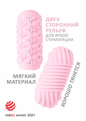 Мастурбатор Marshmallow (Маршмеллоу) Maxi Honey Pink