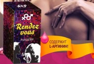 Возбуждающие капли Rendez Vous Rendez Vous (Рандеву, Рендез Воус), 10 мл.