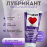Гель-смазка Masculan Ультра скольжение 