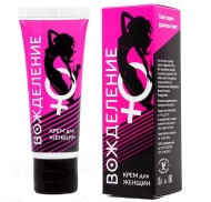 Крем возбуждающий для женщин "Вожделение", 15 г.